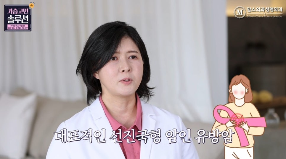 가슴축소 전 유방검사가 필요한 이유는 &lsquo;이것&rsquo; 때문에 관련 이미지 5