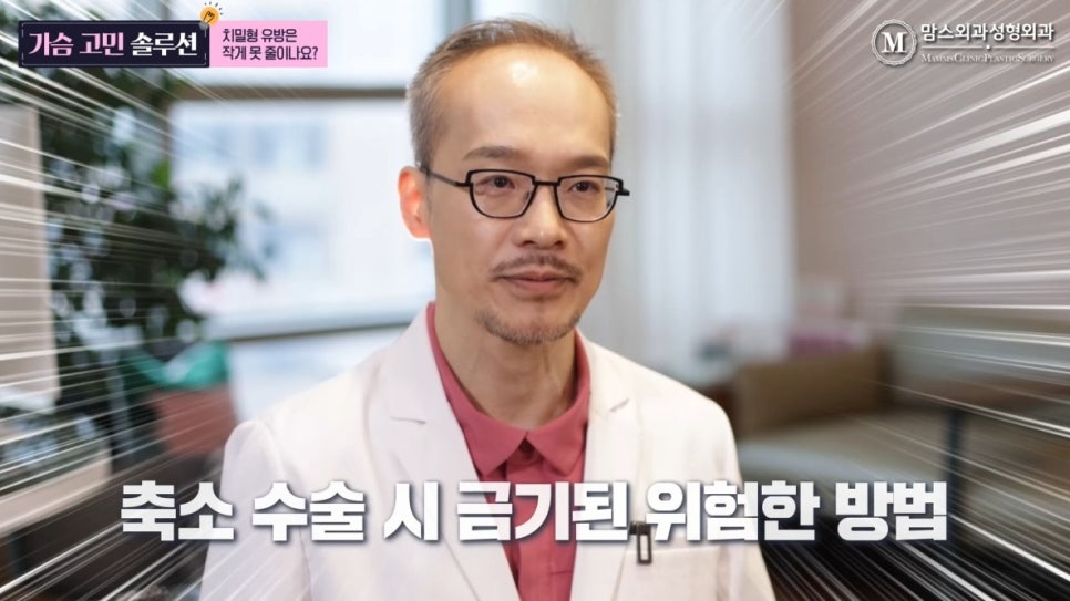 In Breast Reduction Surgery, Can Dense Breasts Not Be Reduced as Much? image 7