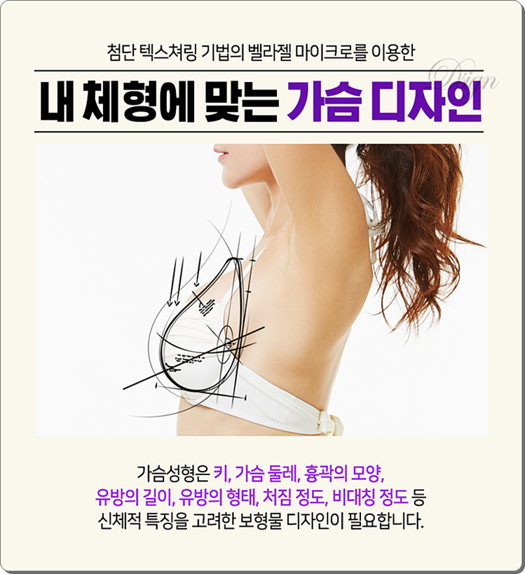 벨라젤마이크로 자연스럽게 부드러워! 관련 이미지 2