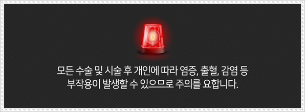 함몰유두수술비용 신중하게 고려하여 관련 이미지 15