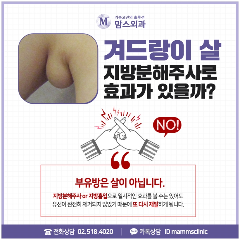부유방겨드랑이통증 덜어내고 싶다면 관련 이미지 4