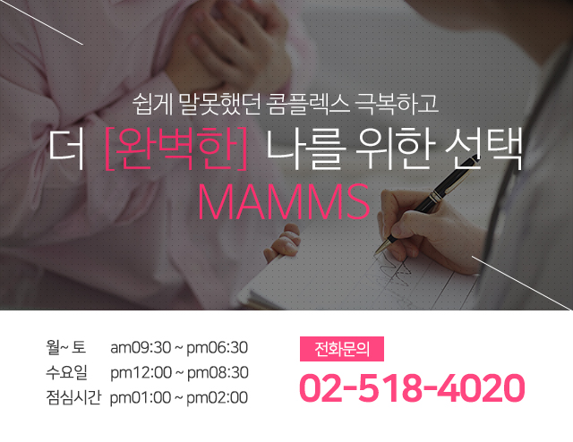 임산부함몰유두 늦기전에 관련 이미지 5
