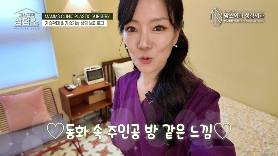 가슴거상 상담 실제로는 이렇게 진행됩니다! 관련 이미지 22