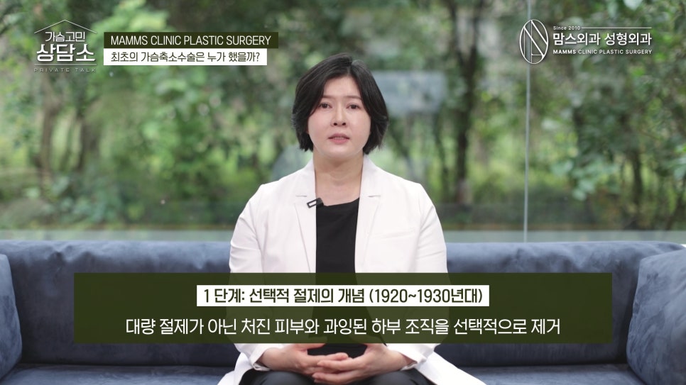 가슴축소술, 1000년 진화의 역사! 최초의 가슴축소수술은 누가 했을까? 관련 이미지 6