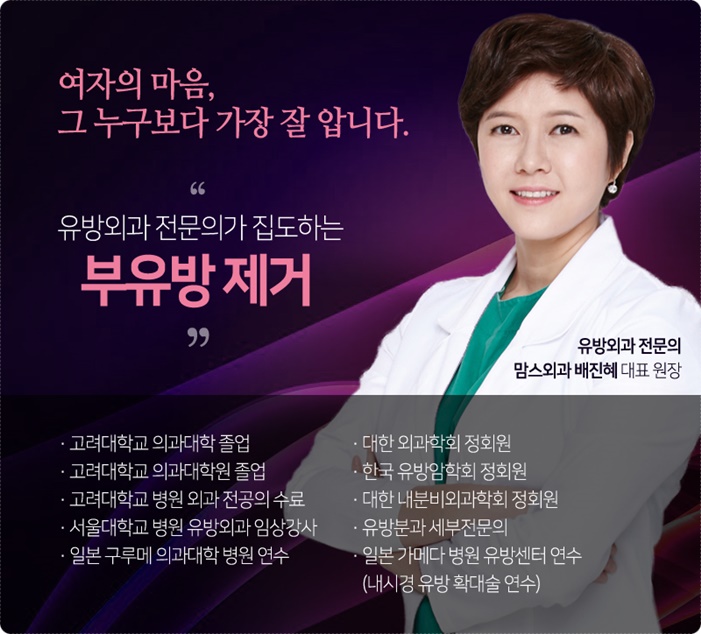 부유방 수술 후기 근심을 덜자 관련 이미지 8
