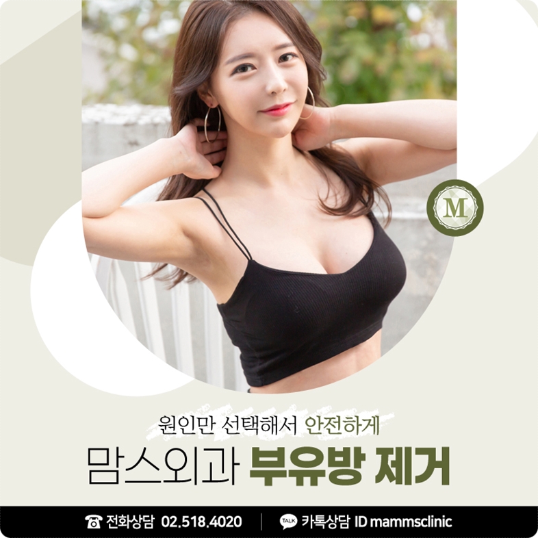 겨드랑이살빼기 쉽게 안 빠진다면 관련 이미지 11