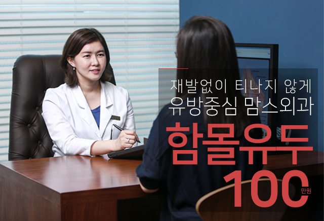 함몰유두유방암 연관있을까 관련 이미지 4