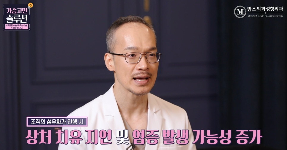 After breast cancer surgery, is breast reduction surgery essential? image 17