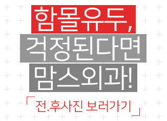 함몰유두유방암 연관있을까 관련 이미지 6