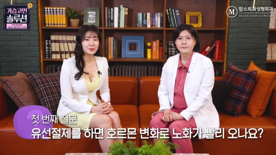 가슴축소 질문 BEST5 [2탄], 궁금증을 풀어드립니다! 관련 이미지 2