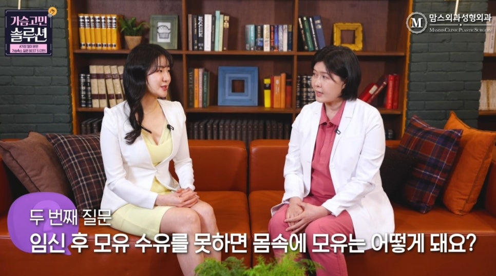 가슴축소 질문 BEST5 [2탄], 궁금증을 풀어드립니다! 관련 이미지 4