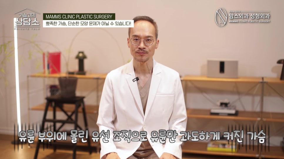 고구마처럼 뾰족하게 처진 가슴 원인과 교정방법! 관련 이미지 7