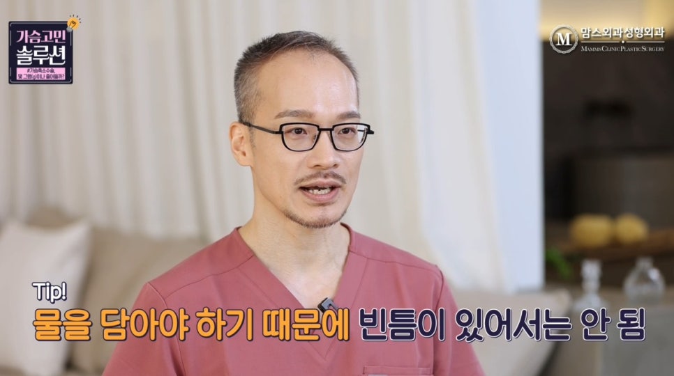 가슴 축소량 예측하는 방법은? 관련 이미지 6