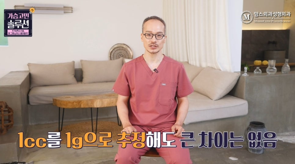 가슴 축소량 예측하는 방법은? 관련 이미지 12