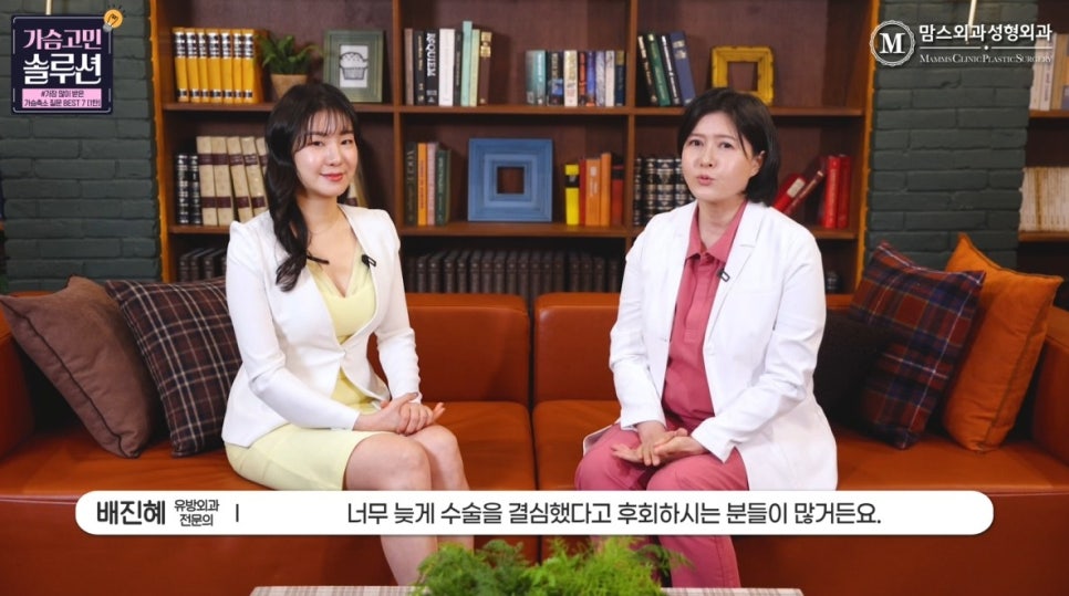 가슴축소수술 궁금증 TOP7 알아볼까요? 관련 이미지 11