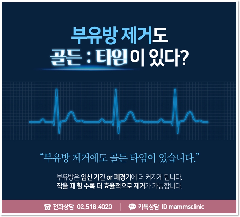 겨드랑이 쪽이 볼록 그 이유는 바로 관련 이미지 10