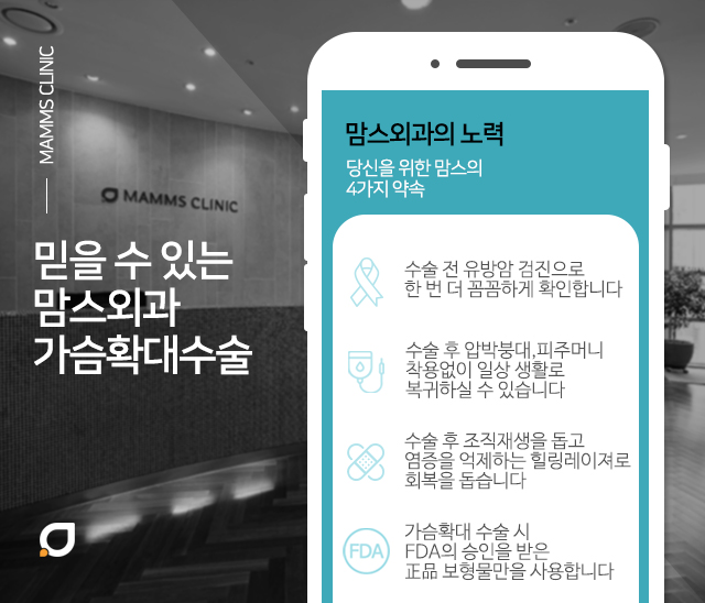 가슴확대수술후기 이것저것따져봐도 관련 이미지 4