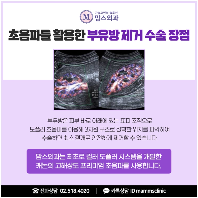 부유방겨드랑이통증 덜어내고 싶다면 관련 이미지 7