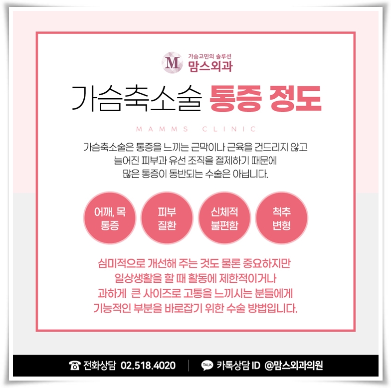 거대유방수술 아름다움과 편안함을 원한다면 관련 이미지 4