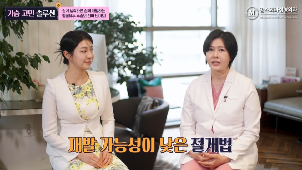함몰유두 수술의 진짜 난이도, 쉽게 생각하면 재발되요. 관련 이미지 10