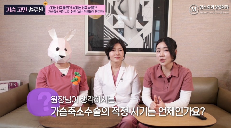 가슴축소수술 적정 시기는 언제일까? 관련 이미지 10