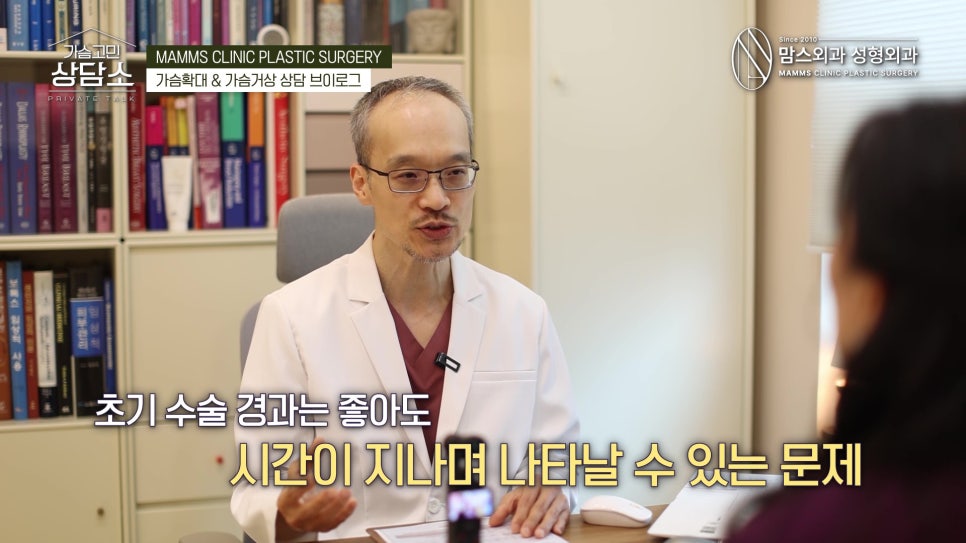 가슴거상 상담 실제로는 이렇게 진행됩니다! 관련 이미지 20