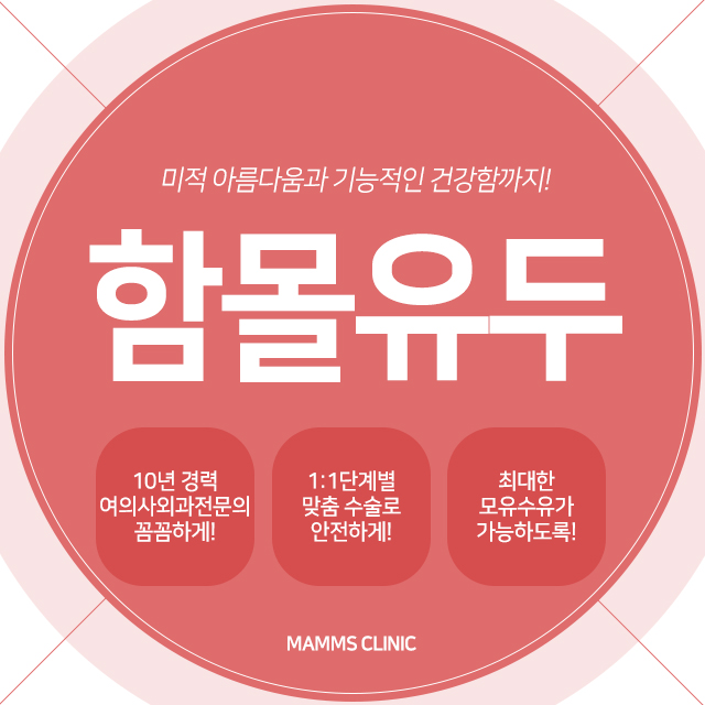 함몰유두염증 고민은 관련 이미지 1