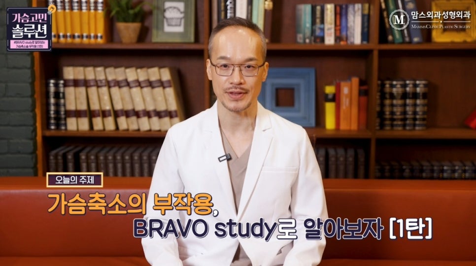 What Are the Top 1–2 Complications of Breast Reduction Surgery, Based on Statistics? image 6