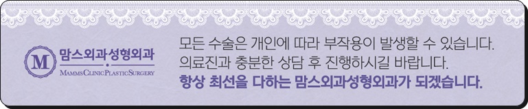 수유후처진가슴 콤플렉스엔 관련 이미지 25