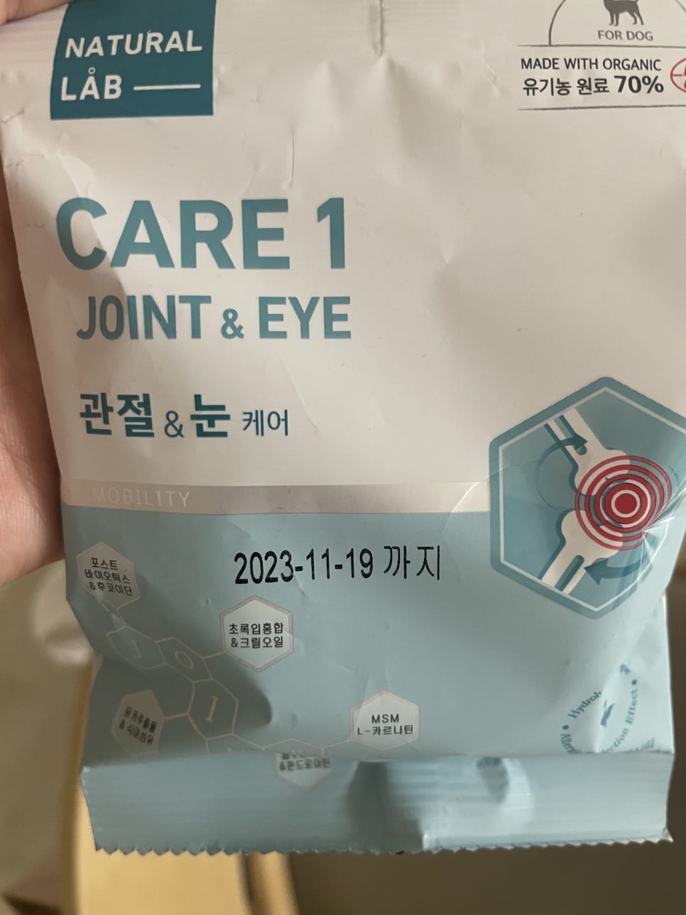 사료때문에 고민이 많아요 관련 이미지 1