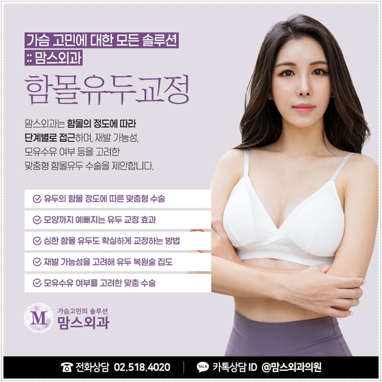 함몰유두수술 각자 다르다! 관련 이미지 11