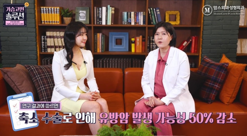 가슴축소 질문 BEST5 [2탄], 궁금증을 풀어드립니다! 관련 이미지 7