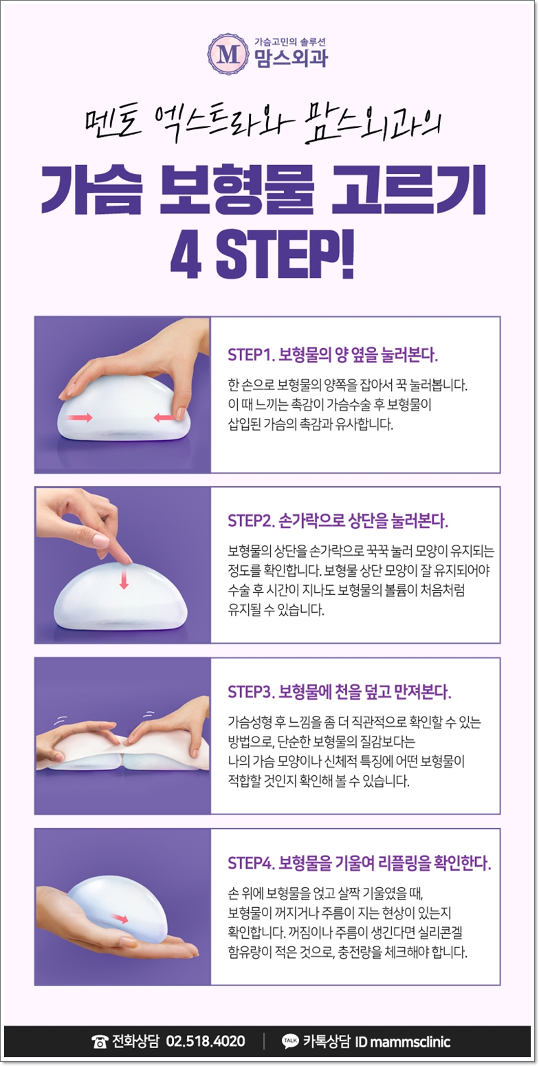 세빈가슴성형도 망설임 없이 관련 이미지 8