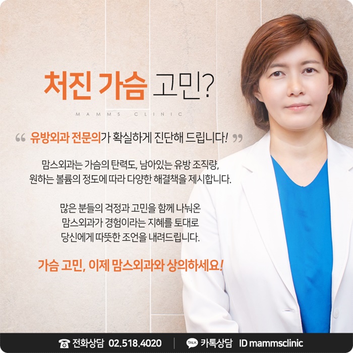 처진가슴올리기 어려움 없도록 관련 이미지 7