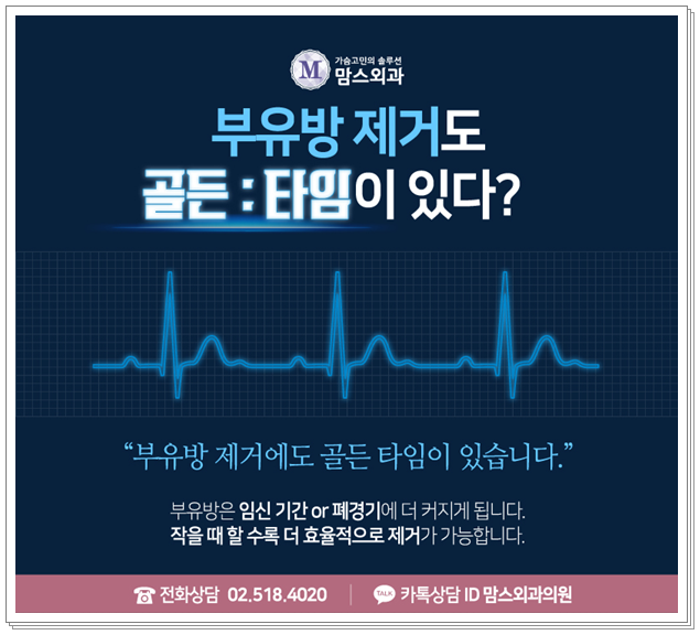 부유방빼기 하루에 가능 했다니 관련 이미지 3