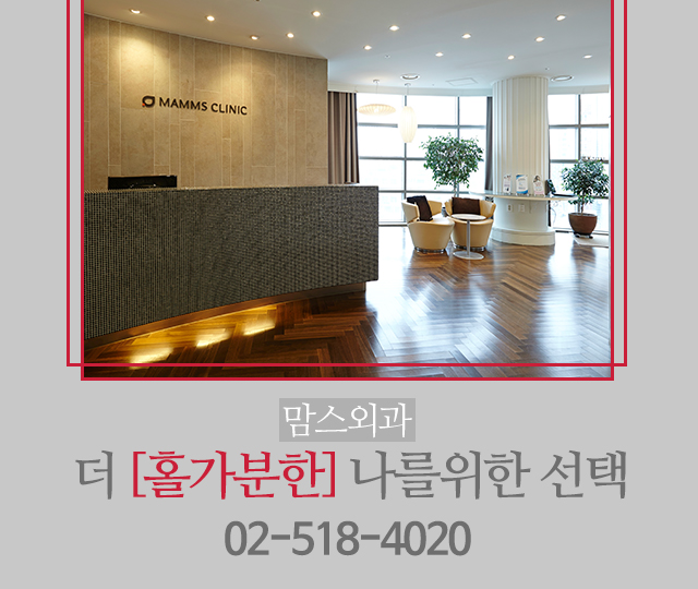 겨드랑이 혹 걱정도떼어버리자 관련 이미지 5