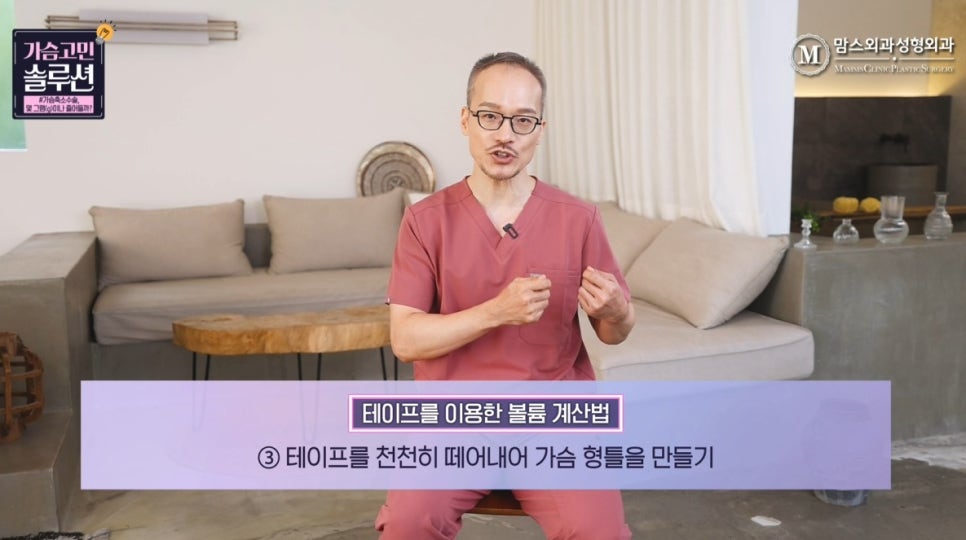가슴 축소량 예측하는 방법은? 관련 이미지 8