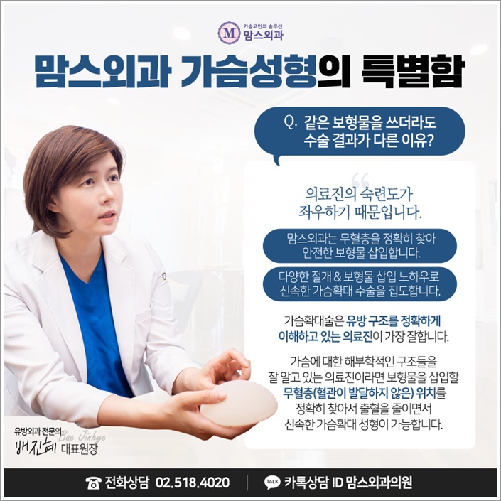 멘토엑스트라스무스 네가 궁금해 관련 이미지 7