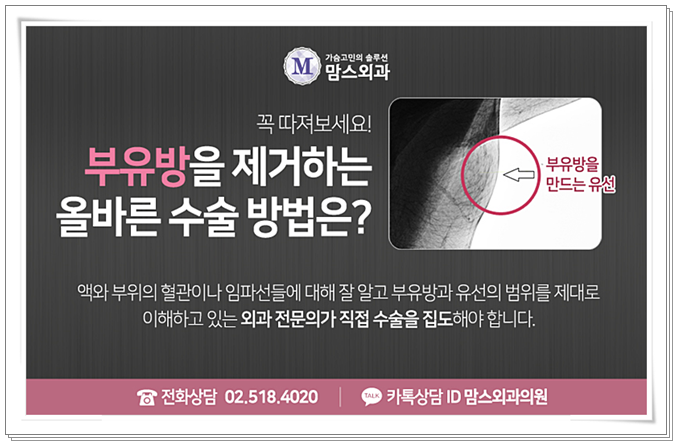 겨드랑이멍울병원 잘못된 건 아닐까? 관련 이미지 7