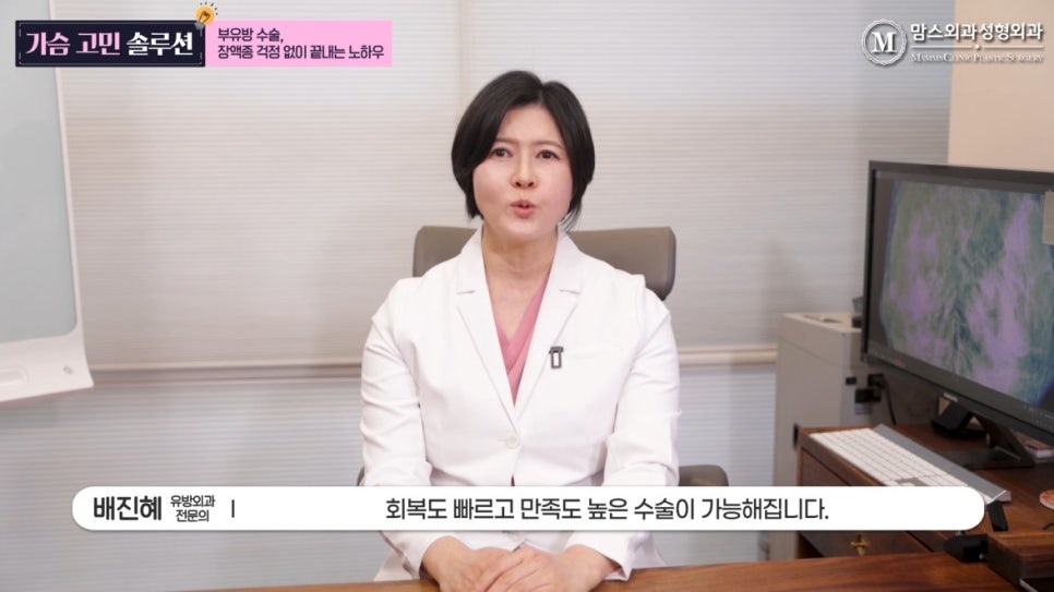 부유방 제거 수술, 장액종 없이 가능할까요? 관련 이미지 8