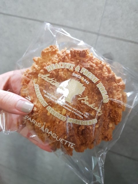 파리바게트소보루 요즘빠졌음 관련 이미지 1
