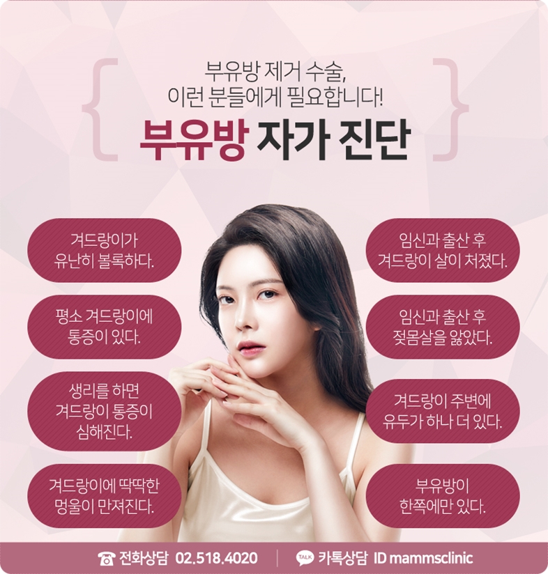 겨드랑이살빼기 쉽게 안 빠진다면 관련 이미지 5