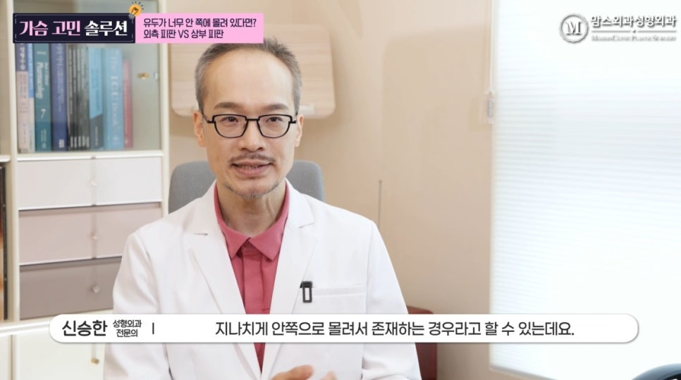 유두가 너무 안 쪽에 몰려 있다면? 외측 피판 Vs 상부 피판 관련 이미지 5