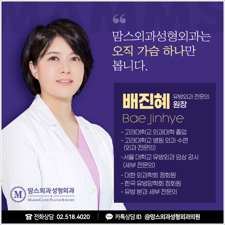 출산 후 가슴처짐 울적한 심정이라면? 관련 이미지 10