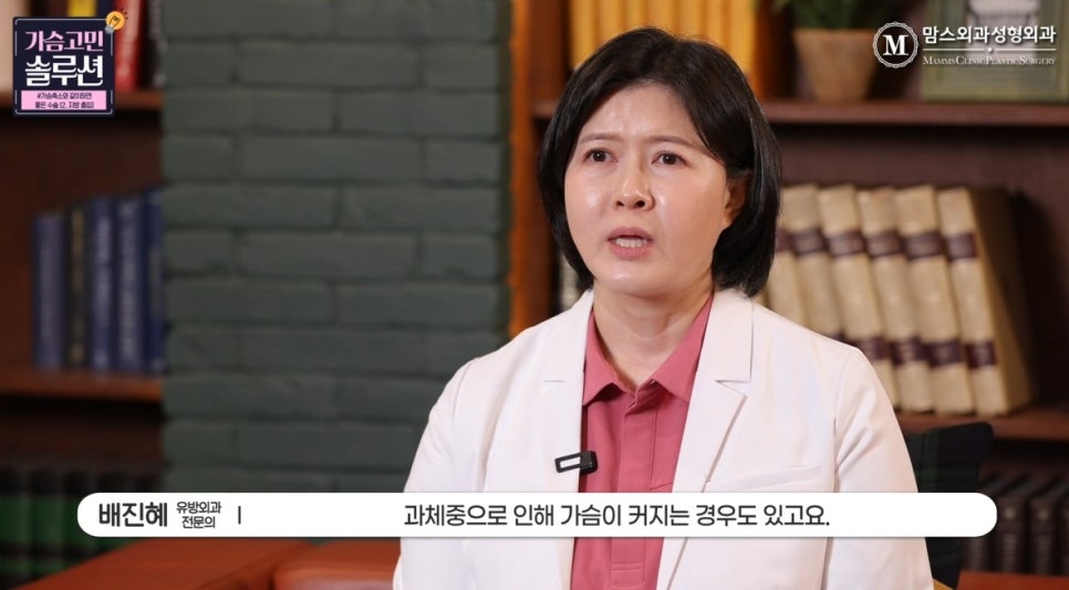 축소 수술 시 같이하면 좋은 수술 (2탄 - 지방흡입) 관련 이미지 3