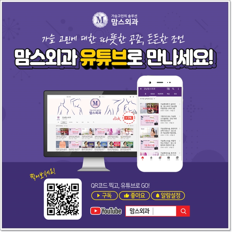 함몰유두교정기 어떨까요? 관련 이미지 13