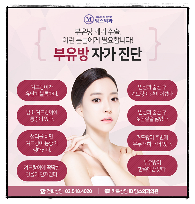 겨드랑이살빼는법 혼자서는 힘들지! 관련 이미지 3