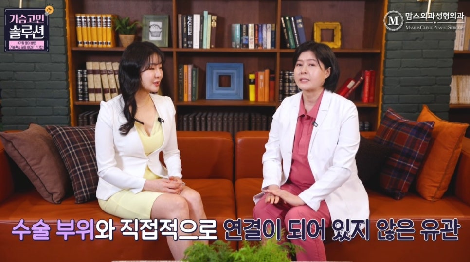 가슴축소수술 궁금증 TOP7 알아볼까요? 관련 이미지 18