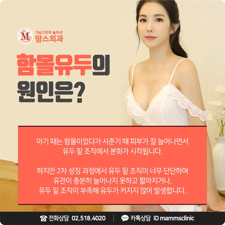 함몰유두 형태,통증으로 고통받고 있다면! 관련 이미지 4