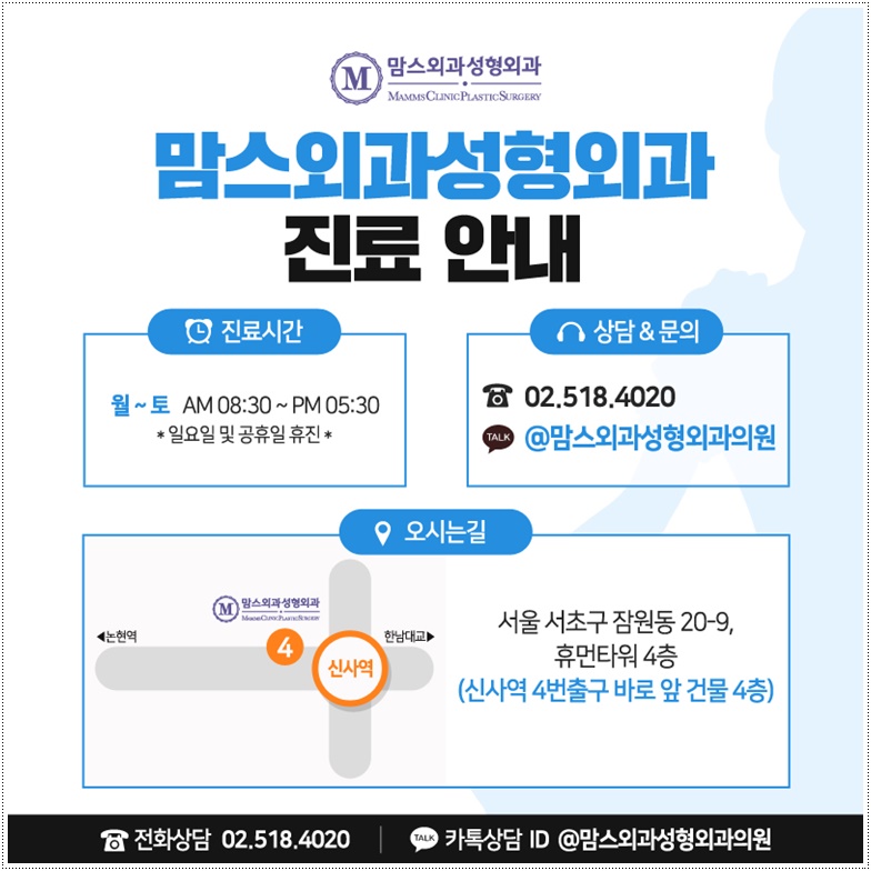 함몰유두수술가격 방치는 금물 관련 이미지 12